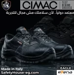 EAGLE S3 SRC - Image 2